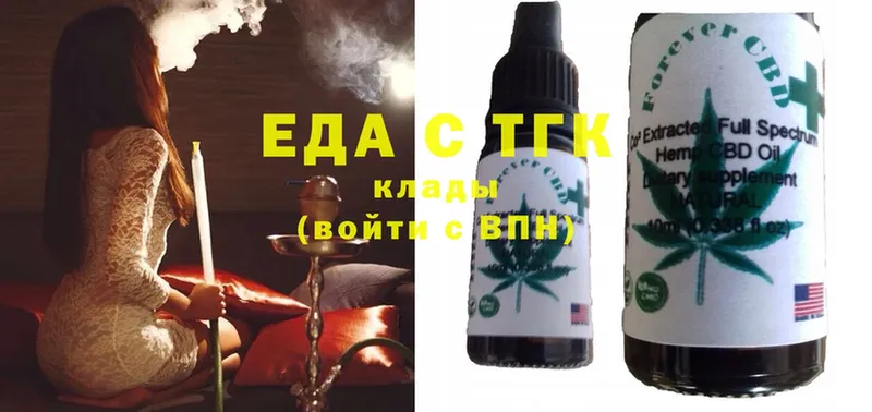 магазин  наркотиков  Бавлы  OMG онион  Canna-Cookies конопля 