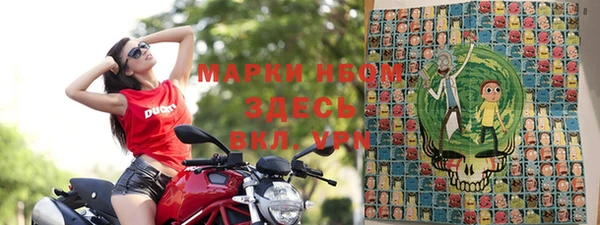 меф Богородицк