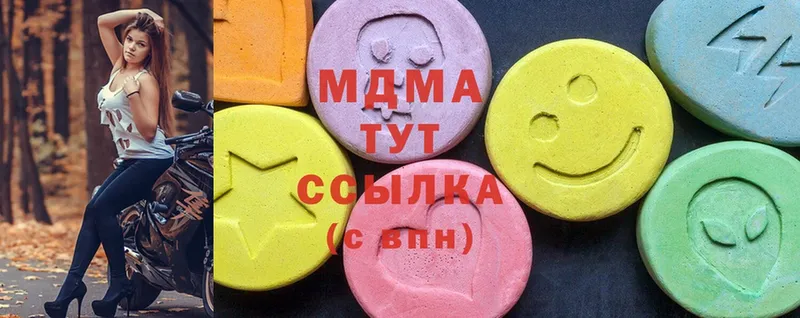 МДМА молли  Бавлы 